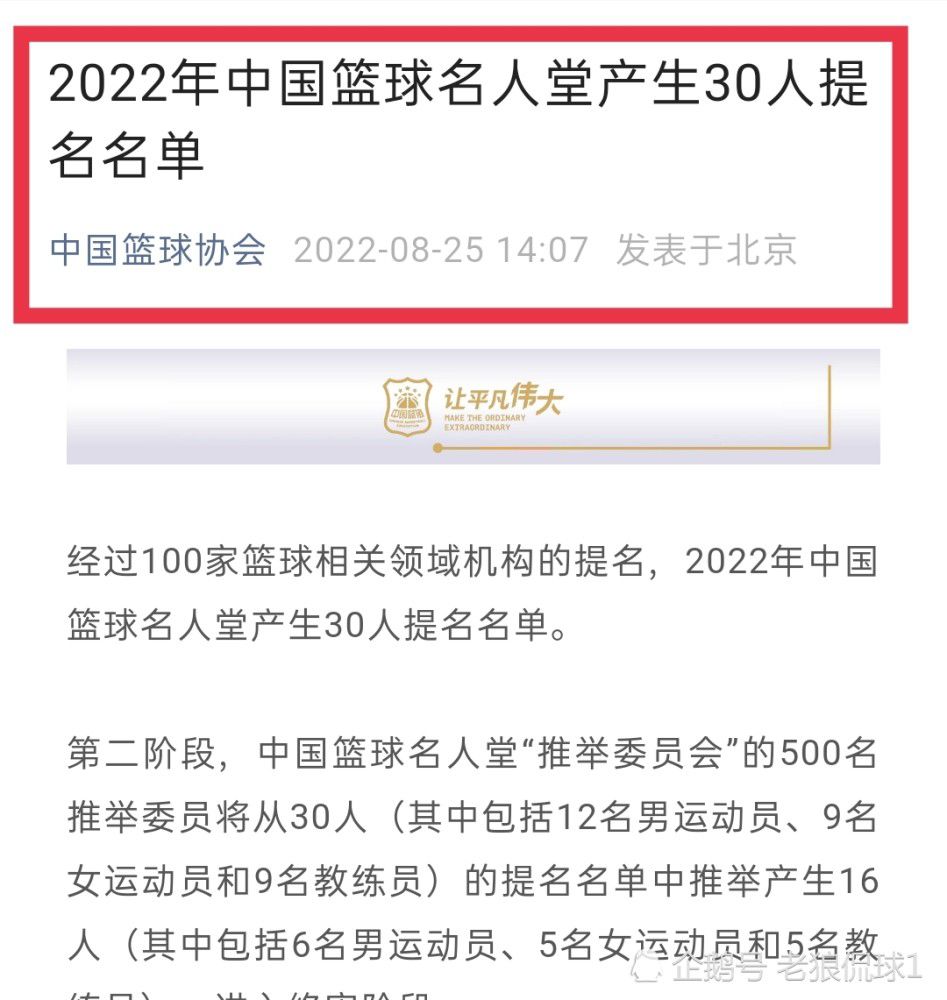 自2022年夏天被伯利所领衔的财团收购以来，切尔西已经在引援方面花费了约10亿英镑，但目前他们只排在英超积分榜的第十二位。